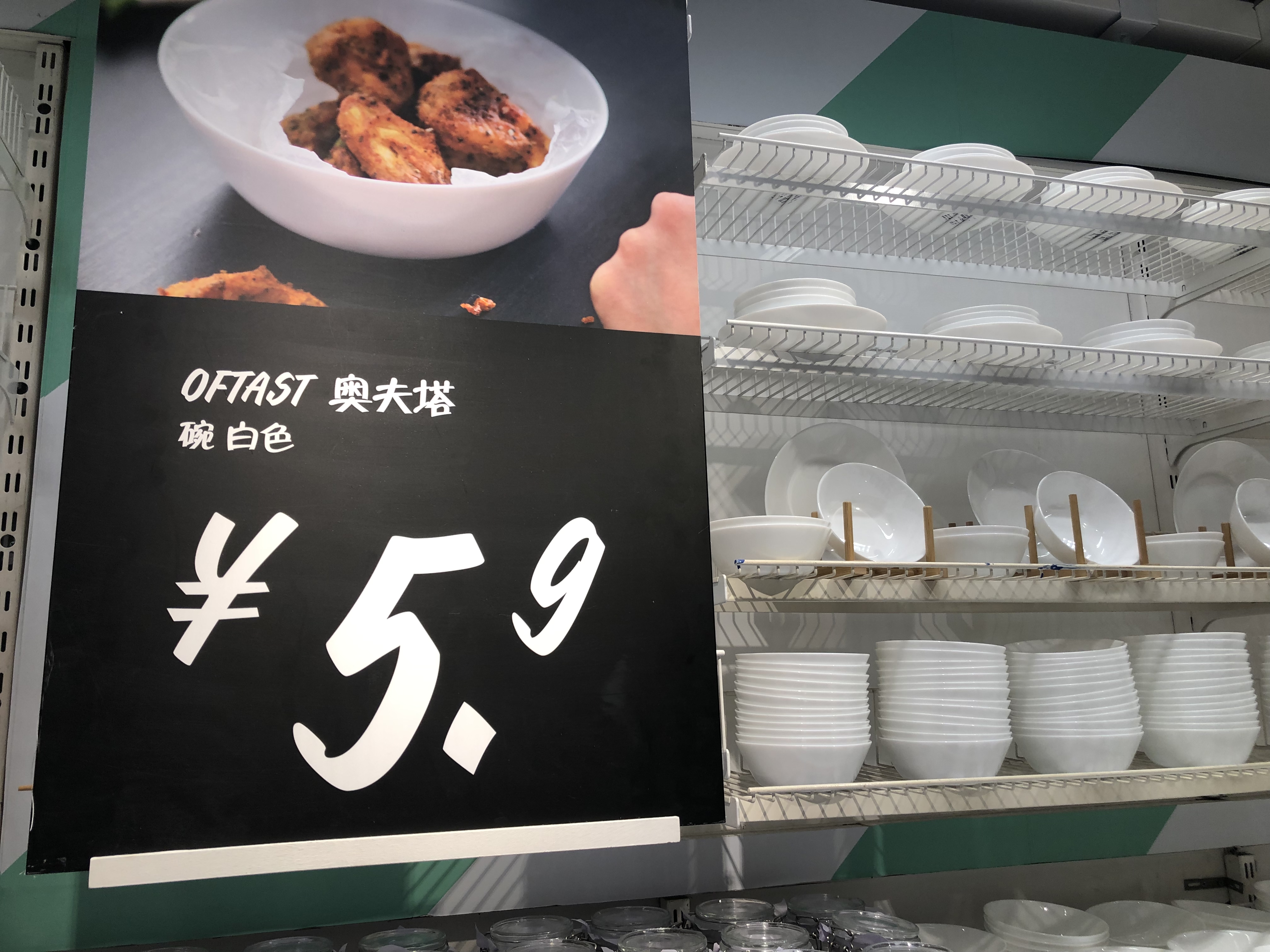 宜家必买50件家居好物,宜家家居省钱好物