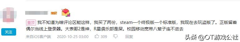 荒野大镖客2标准版正版分流,荒野大镖客2为何拿不到年度最佳