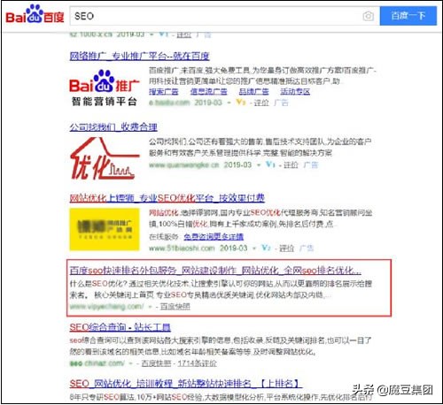 网络优化seo途径有哪些,网络seo优化知识