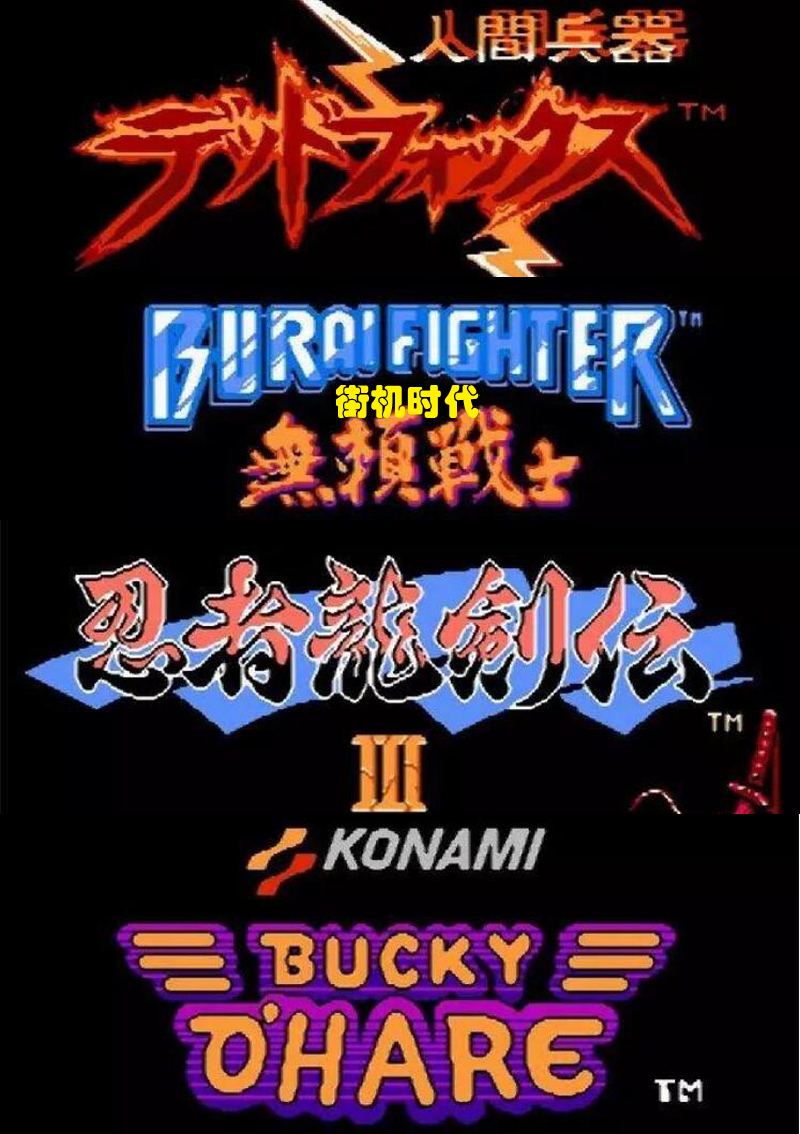 街机游戏必杀使用技巧,街机游戏屡试不爽的五大通关技巧