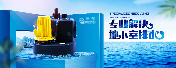 污水提升器怎么看水流量,污水提升器的选用方法