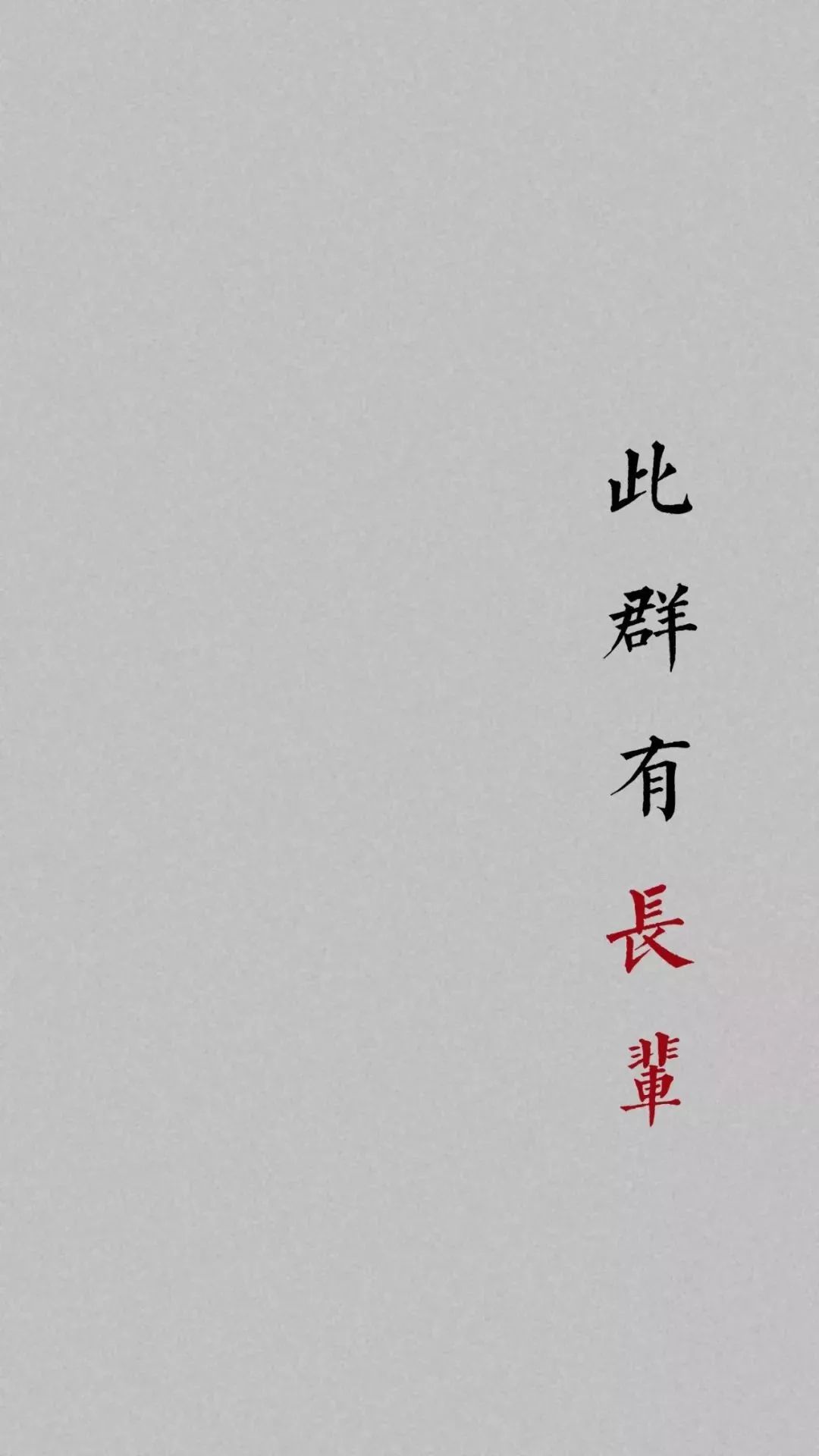 聊天背景图一绿一黑,聊天背景图可爱型