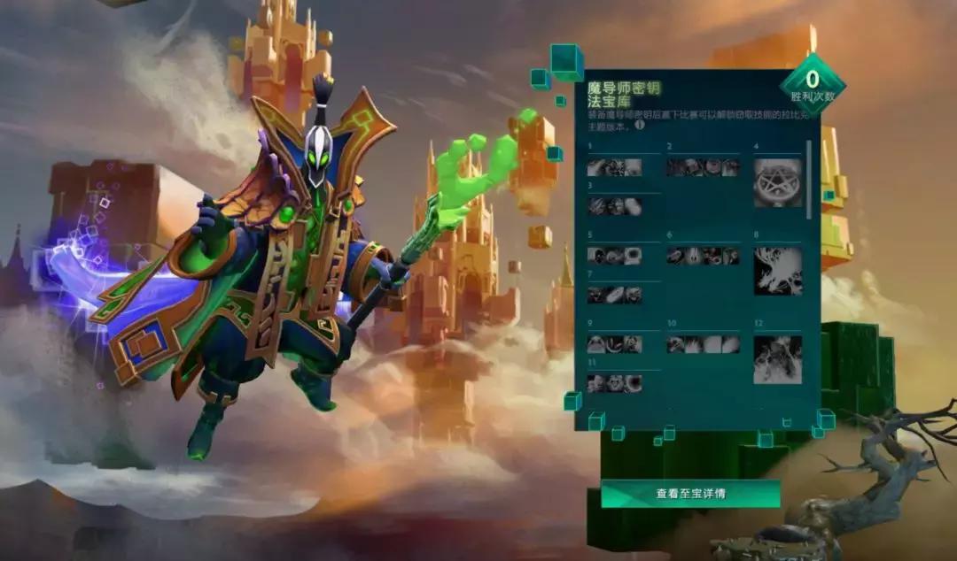 今日福利——新鲜出炉的大魔导师Ruabick至宝