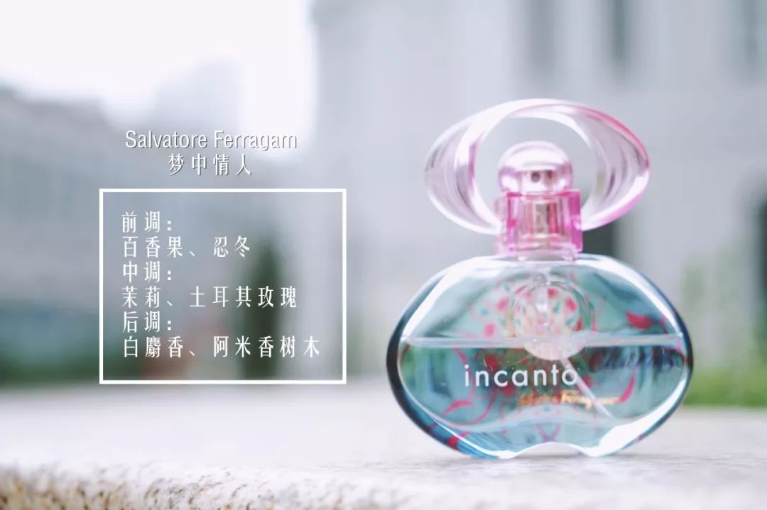 香水推荐让女生迷恋,香水有什么好闻的味道可以推荐