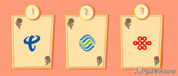 移动为挽留老用户重新上架8元保号套，不料电信更绝