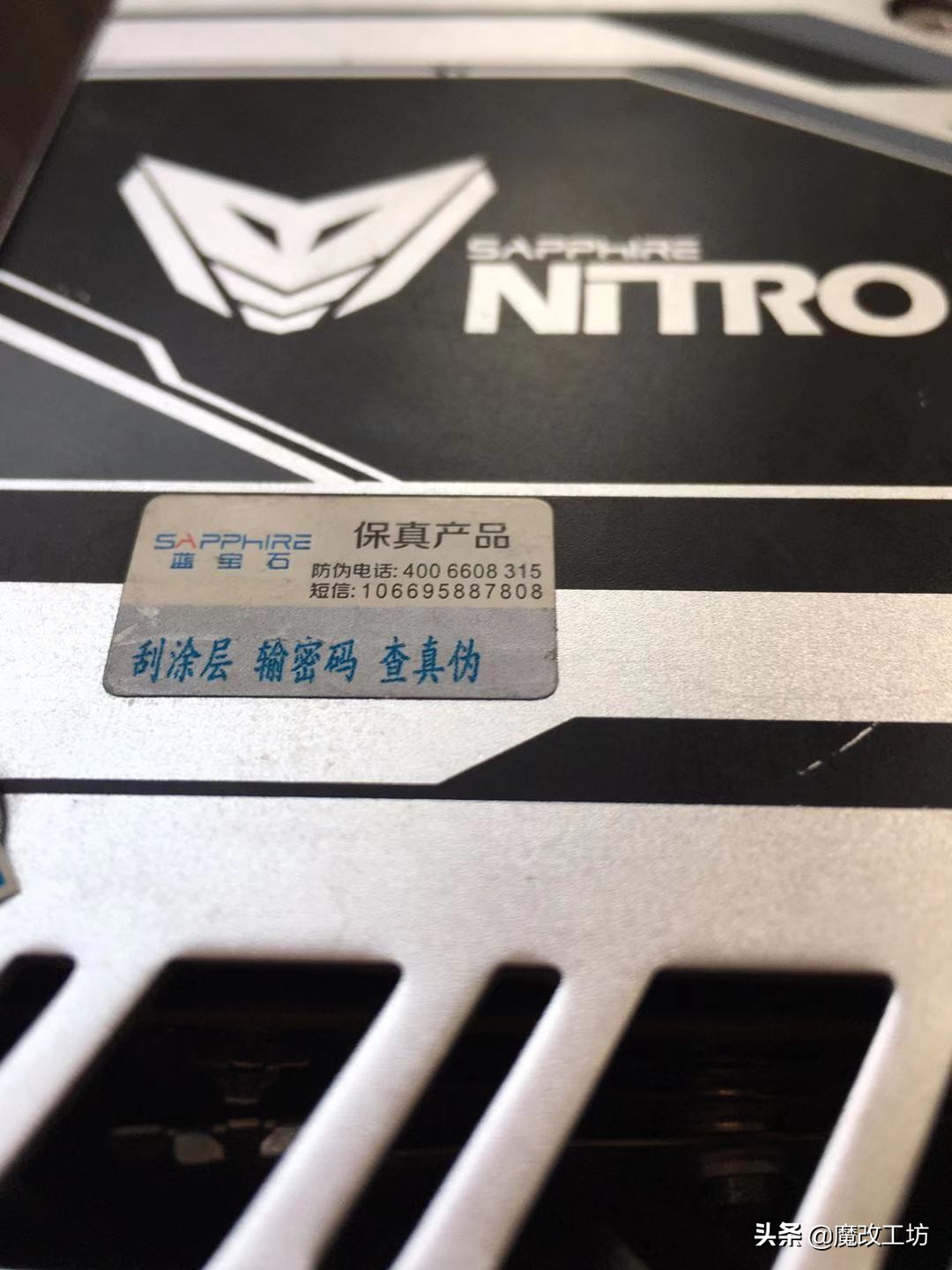 蓝宝石580超白金oc和超白金限量版,蓝宝石5808g超白金和5700差多少