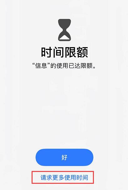 iphone11如何给应用加密,iphone11如何给软件加密