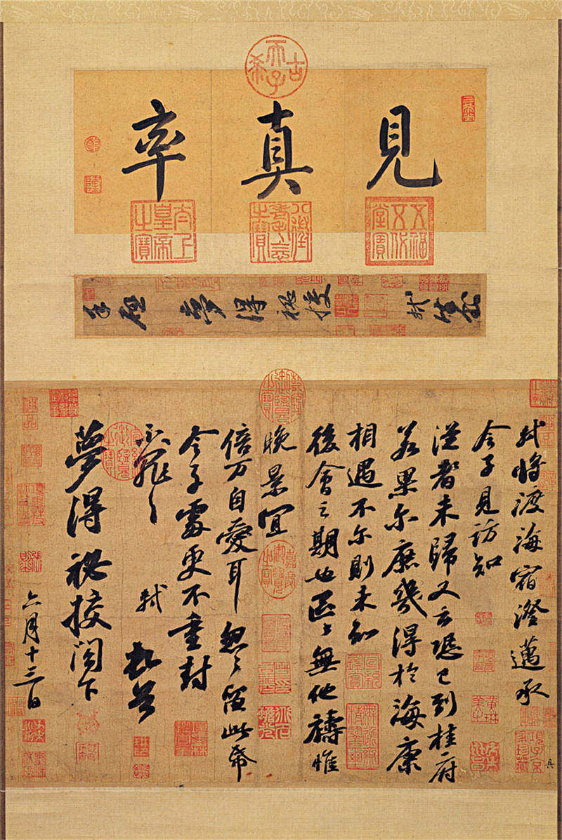 苏轼赤壁怀古书法真迹完整版,苏轼的书法代表作品5个