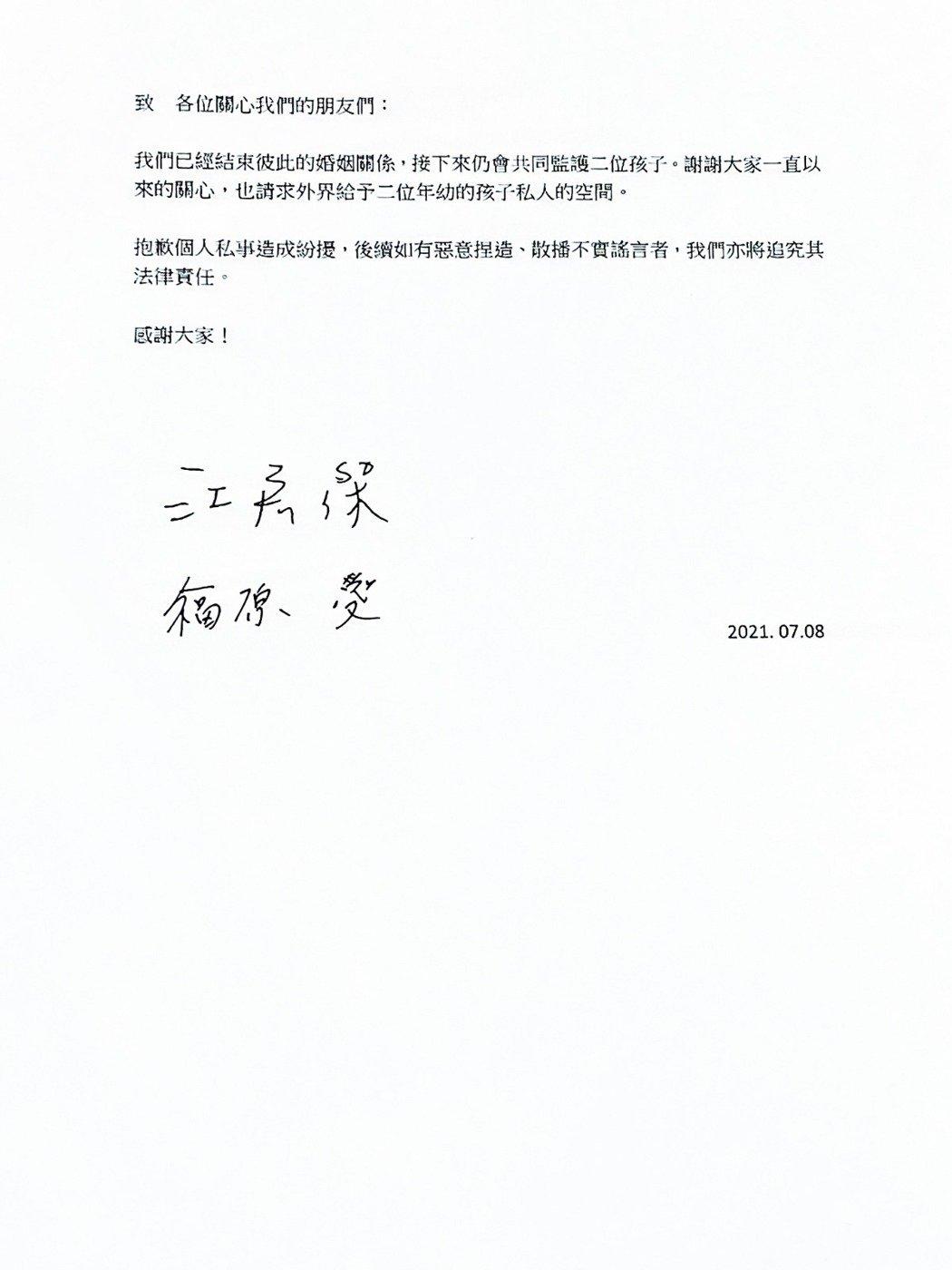 201920对感情破裂的明星夫妻,2017-2021离婚的明星夫妻