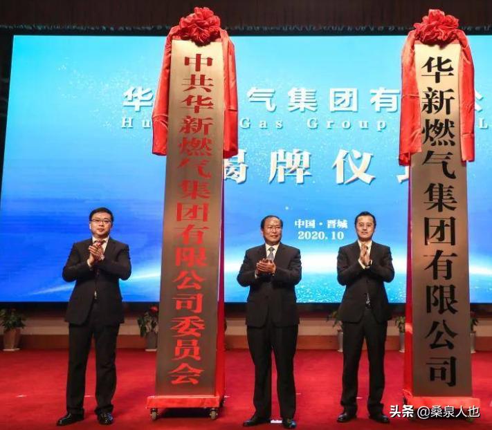 晋能集团与太原煤气化是什么关系,晋能控股太原煤气化集团是干嘛的