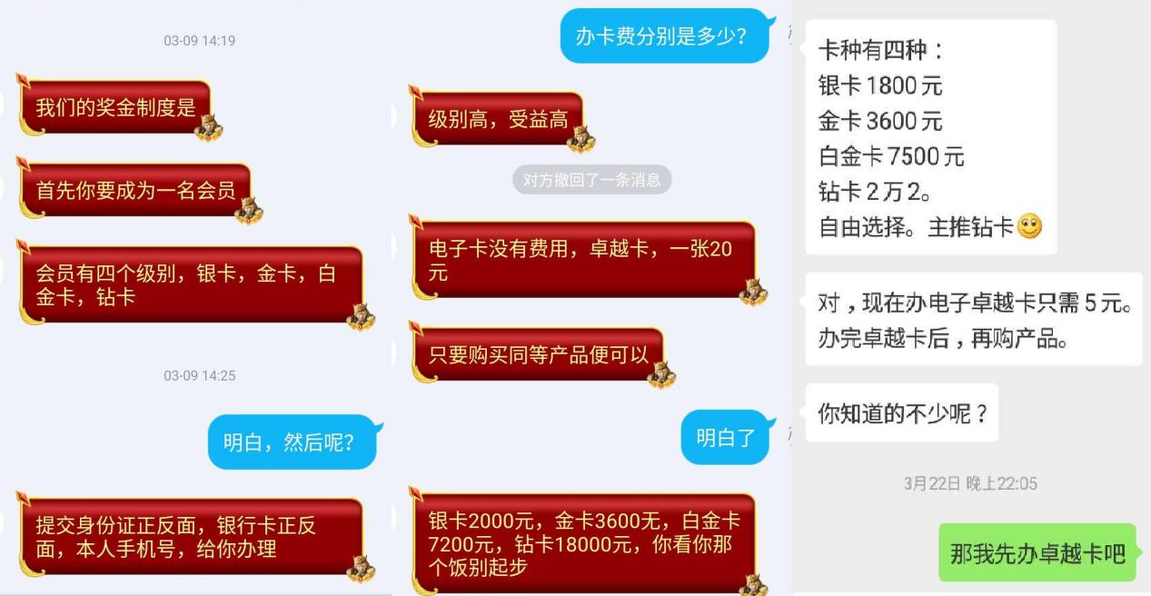 起底天狮：从倒爷到直销董事长自建博物馆供蜡像