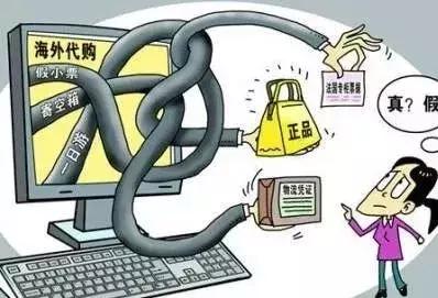 网上代购需要承担什么风险,如何防止代购诈骗