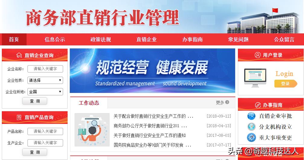网上常用的信息查询工具,分享一个生活中的必学知识给大家