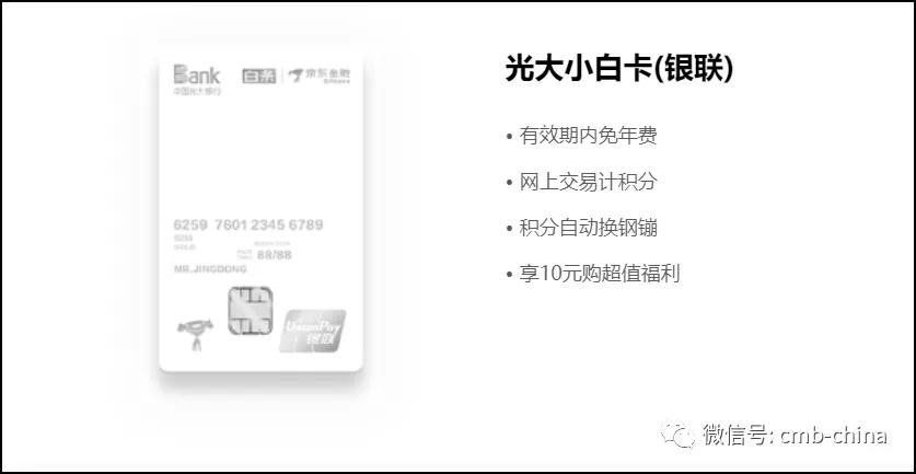哪些银行的信用卡活动多积分好用,各大银行信用卡积分办法一览表