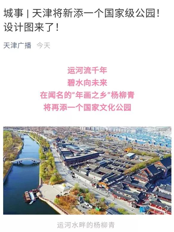 西青地铁最新规划什么时候公示,西青最新地铁规划