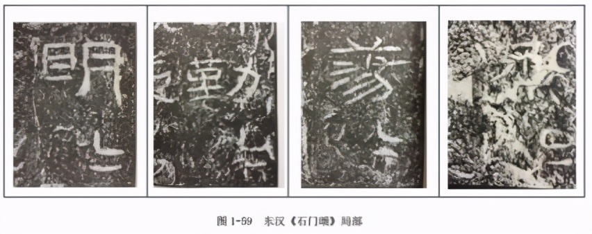 书法中重复字怎么处理,书法中相同偏旁的字怎么处理