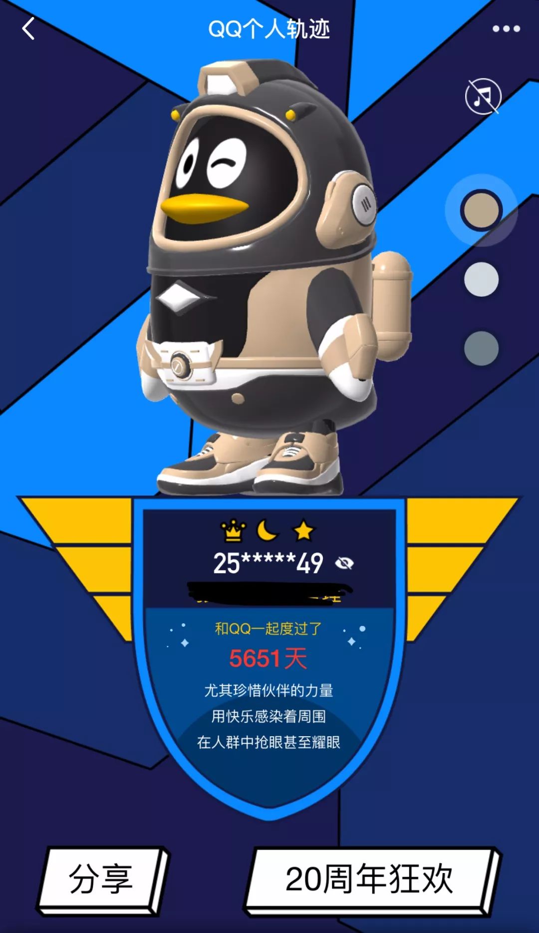 QQ、狐友及凤姐销号，老网红的旧船票能否登上新媒体社交这艘客船