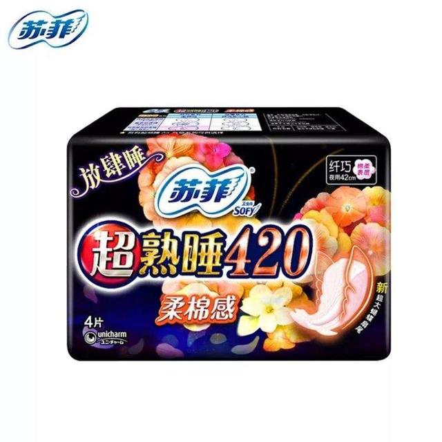 卫生巾国产的老牌子,卫生巾都有什么品牌国外