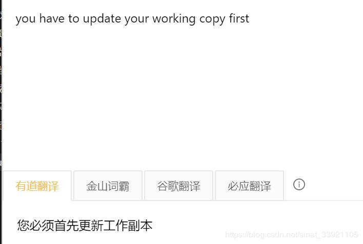 svn怎么使用教程,svn新人使用教程