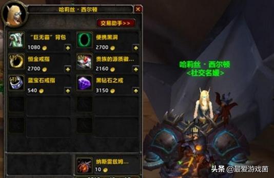 魔兽世界幽灵虎排名,魔兽世界幽灵虎值多少钱