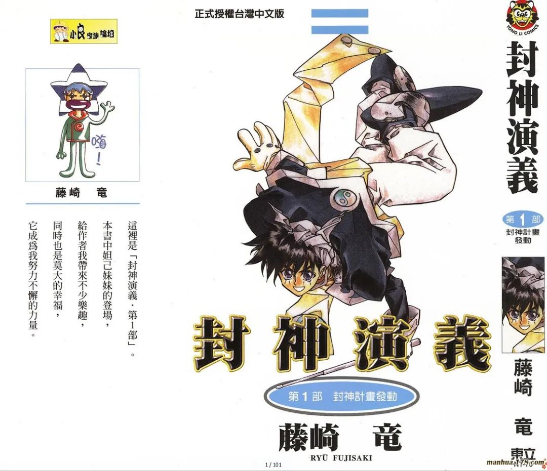 海贼王十大漫画排行榜,日本人评选的十大漫画
