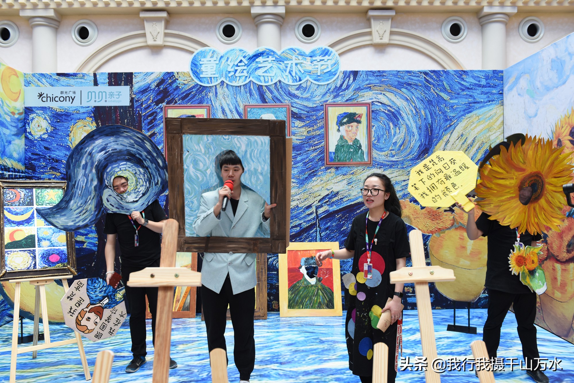 梵高的星空绘画教程油画棒,梵高星空儿童油画教程