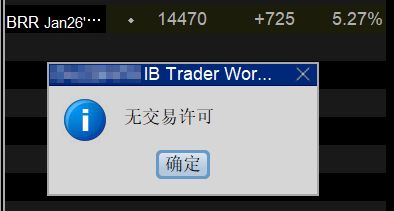 盈透证券开户全攻略,盈透证券在线交易