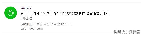 韩国女生最想恋爱的中国男星！出口成功，今年榜单大变唯独他不变