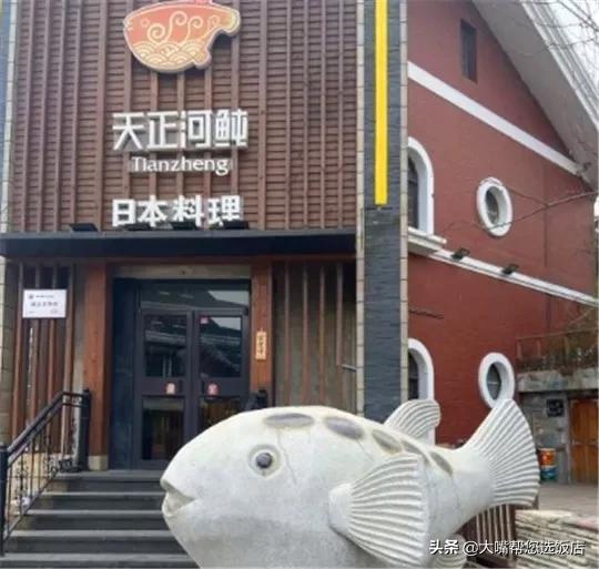 吃遍大连金州区,吃遍旅顺口火锅