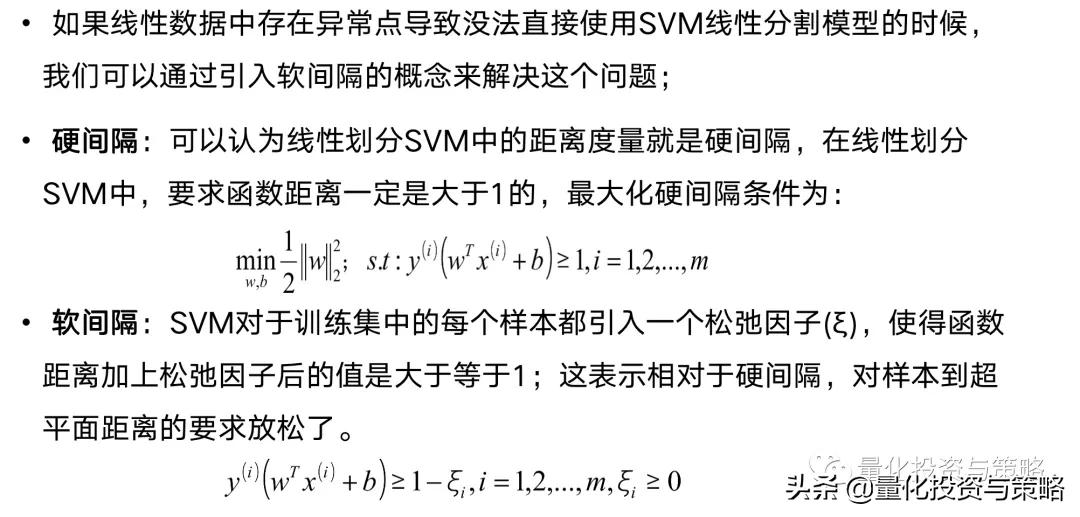 因子增强向量自回归模型,svr回归预测模型
