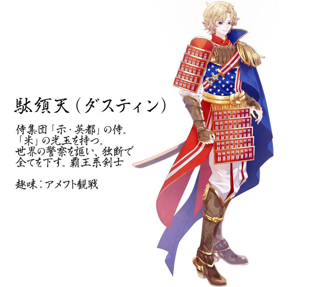 日本设计师国旗拟人,日本奥运会各国国旗拟人图