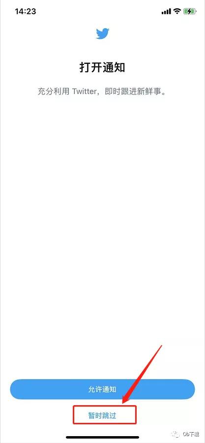 twitter切换白天模式,twitter有哪些功能