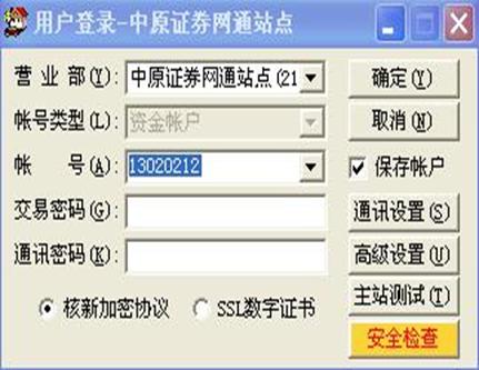 股票怎么开户股票基础知识入门,如何买股票新手入门网上开户