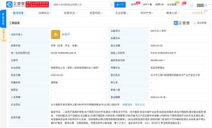 加盟京东快运需要哪些条件,京东加盟入驻