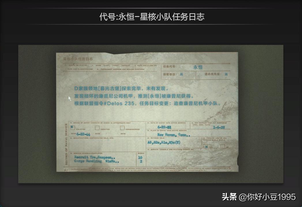 逆战游戏宠物秋本丽雅,逆战史诗专属宠物介绍