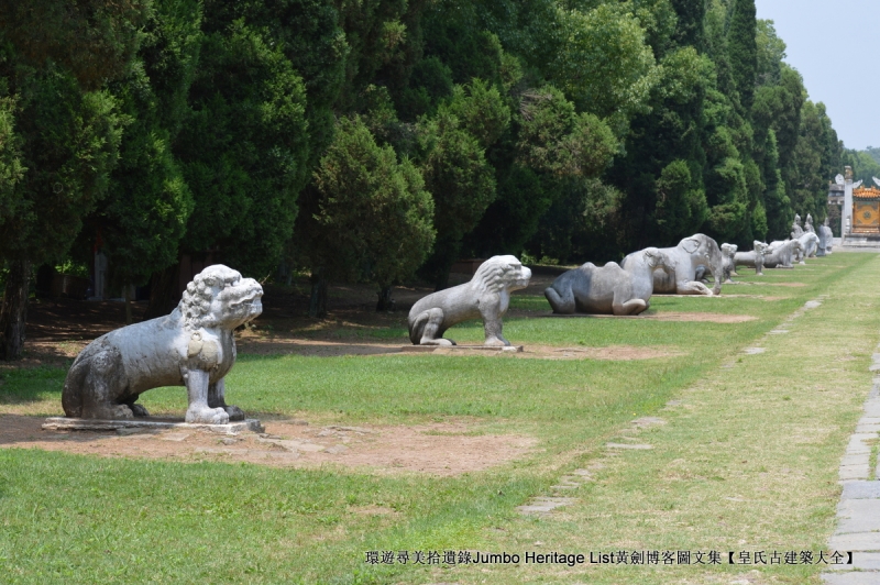 第2015回：元佑宫莫愁湖浩荡，农工商佛道释交融