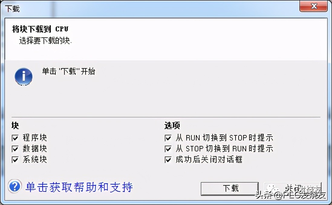 威纶通触摸屏在线模拟教程,威纶通触摸屏元件功能简介