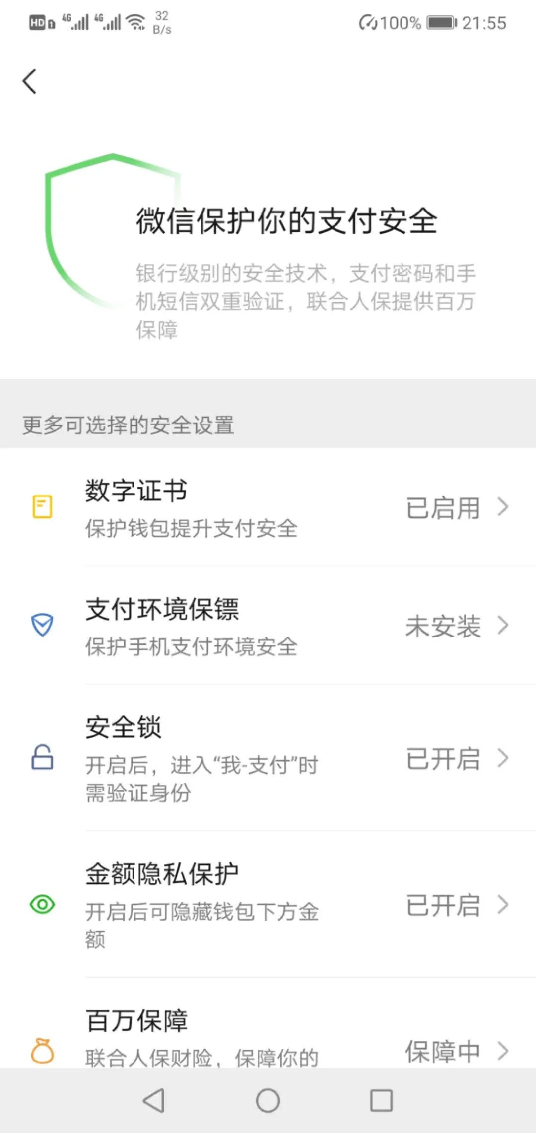手机丢失5个小妙招,手机丢失后要立马做的六件事