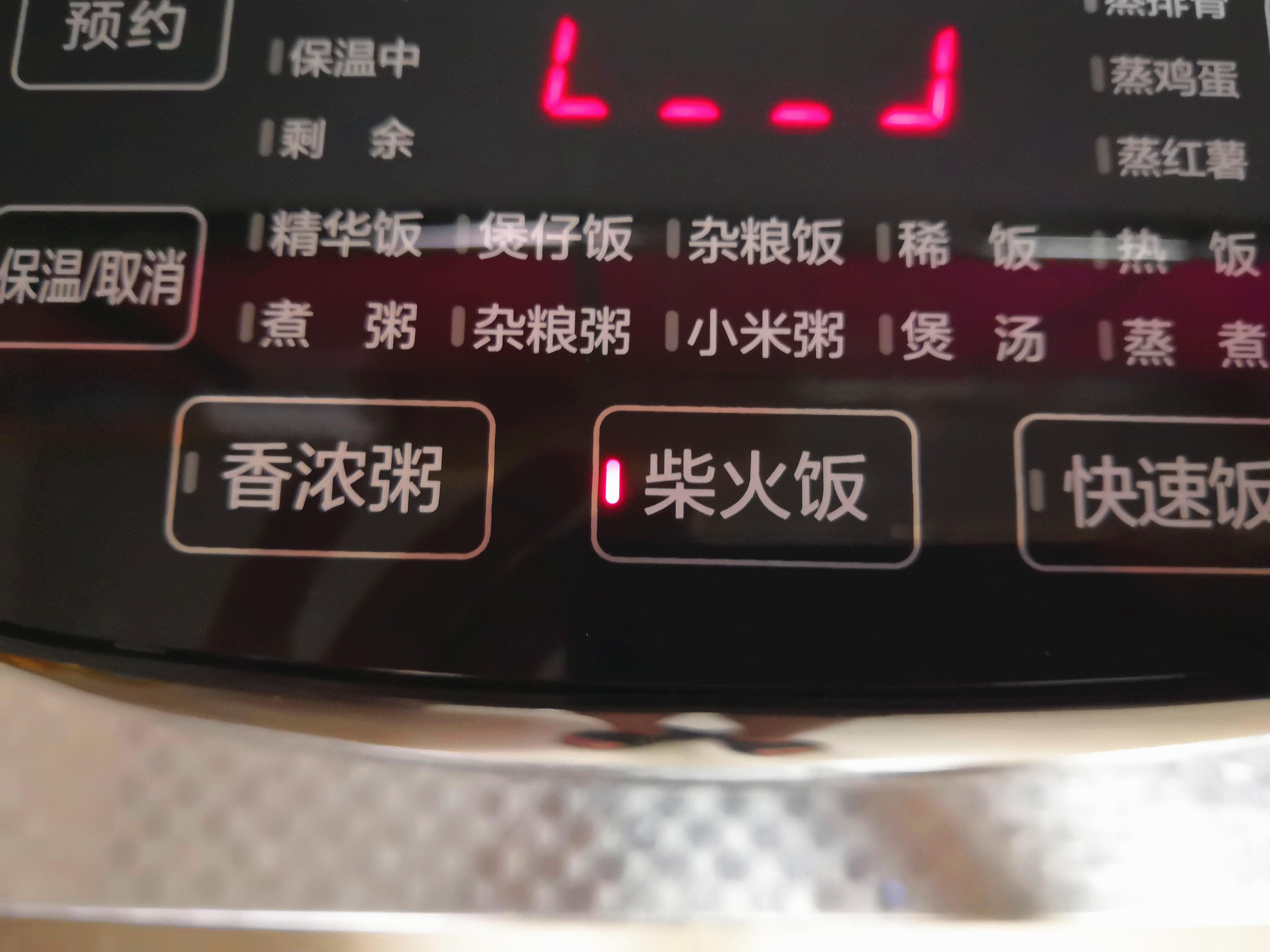 美的电饭锅旧式,旧款美的电饭锅