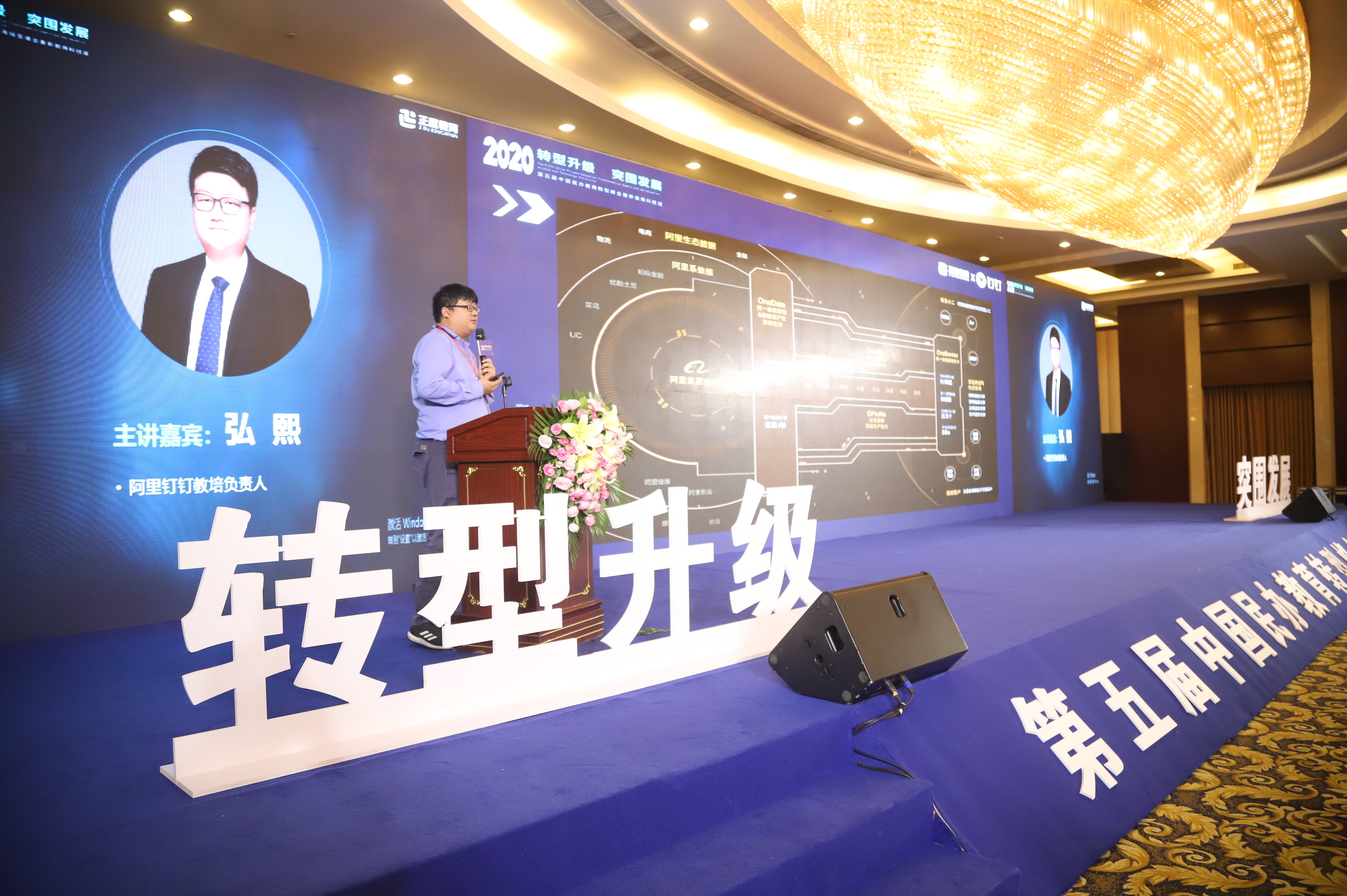 疫情下教育模式的发展与改变,疫情之下民办园的自救与重启