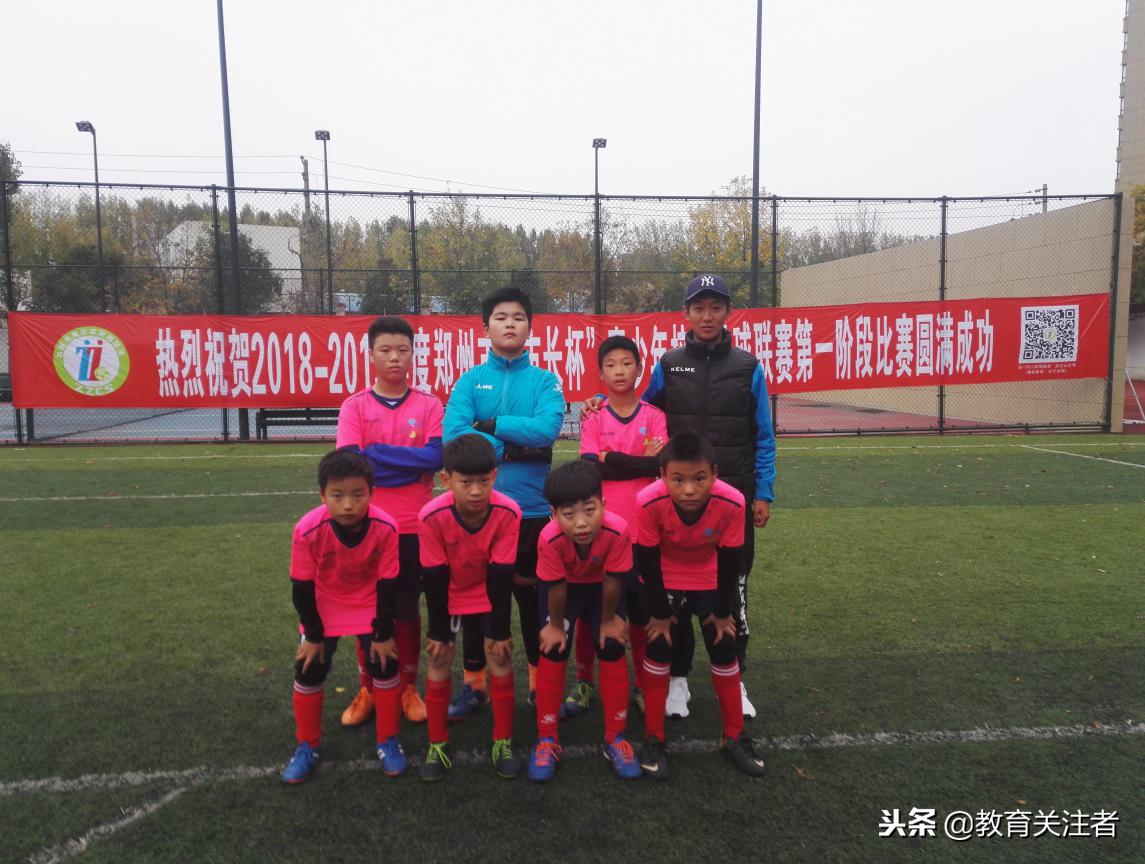 郑州足球特色学校名单小学,郑州二七区苗圃小学是什么样子