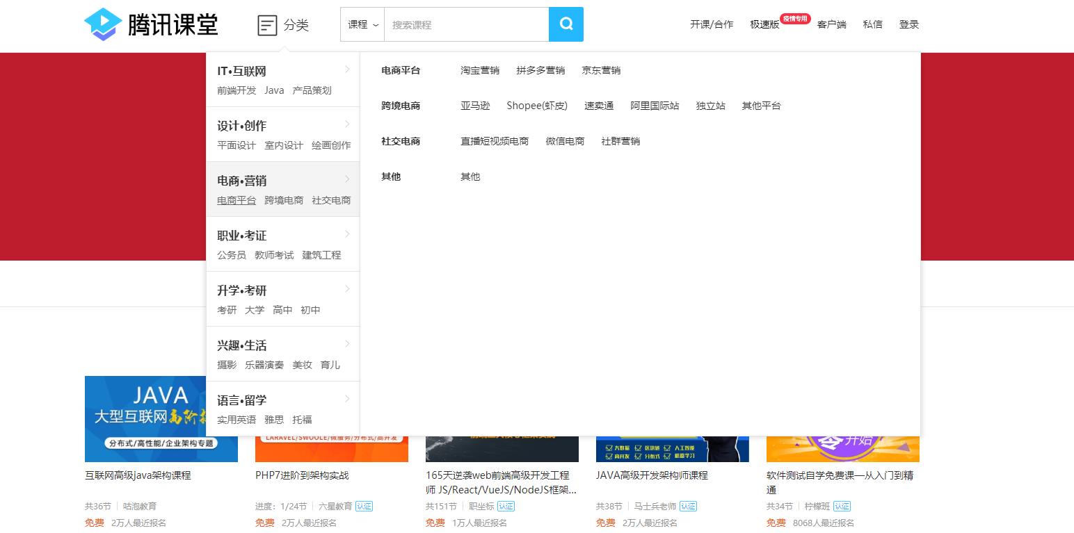 推荐五款免费且优质的自学网站,8个完全免费的高质量自学网站