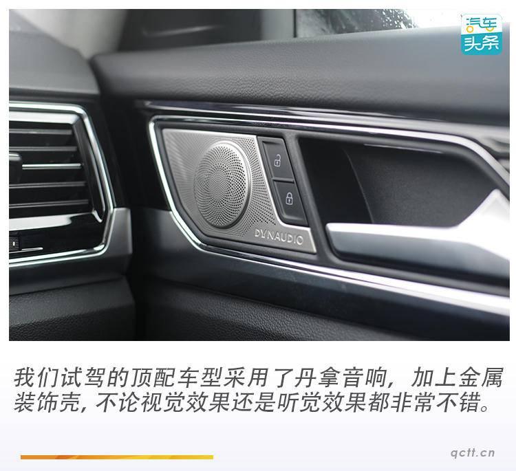 大众途昂x最新款试驾,这才是轿跑suv