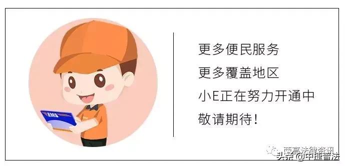 身份证改命需要什么,身份证改字神器