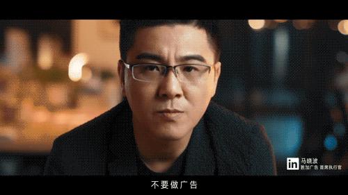 「案例挖掘机」领英劝你别做广告人，滴滴造节瞄准“它经济”？