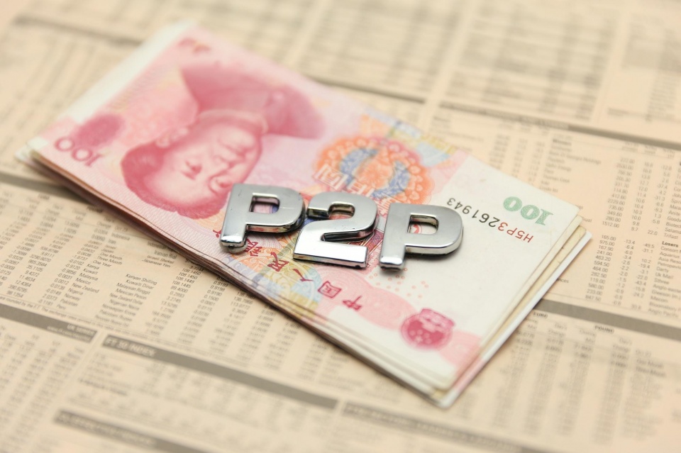 p2p网贷已完全归零,p2p网贷平台自行清退没有期限吗
