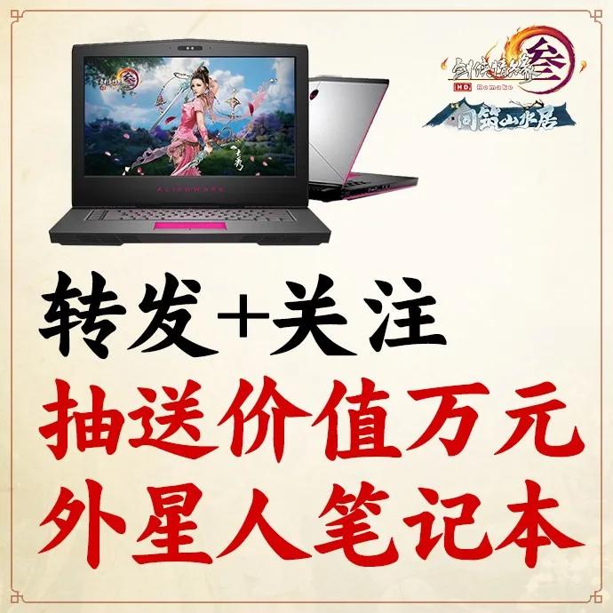 国产武侠吃鸡网游好玩,武侠的国产游戏推荐