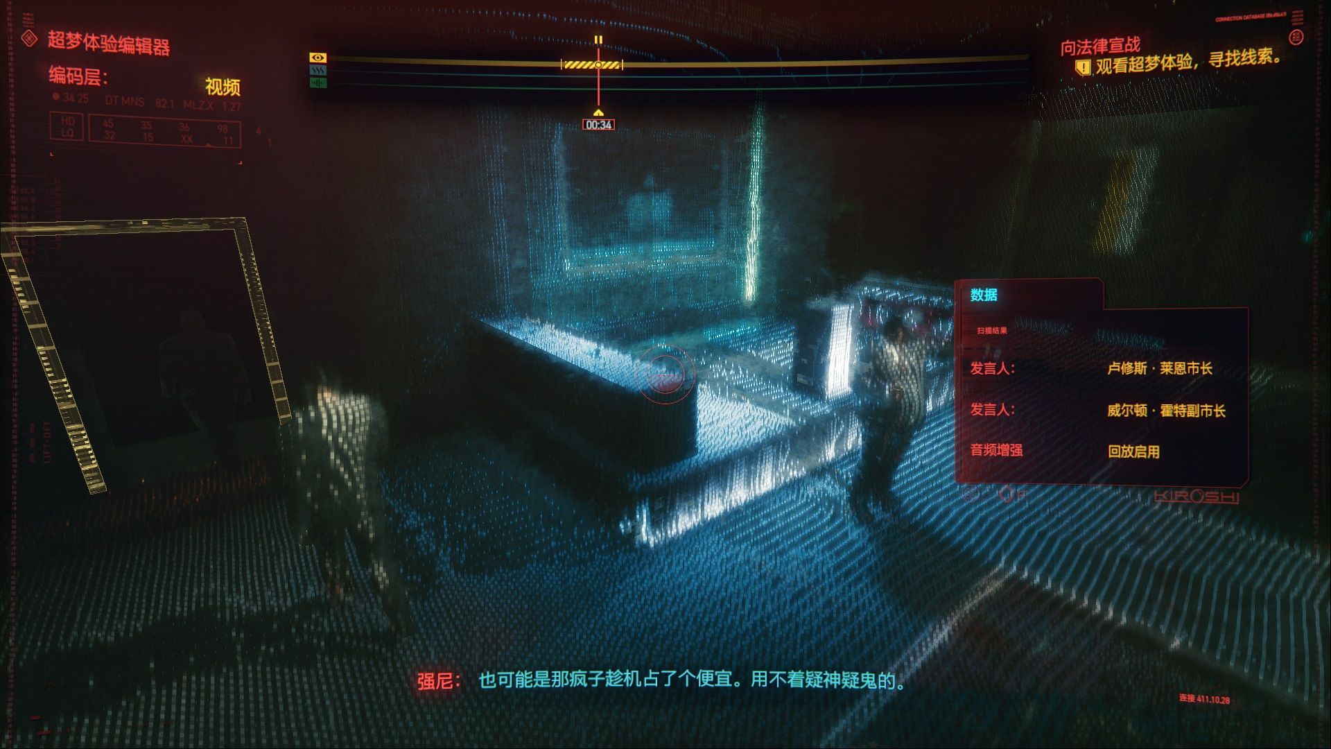 赛博朋克2077真实评测,赛博朋克2077街头小子剧情之旅