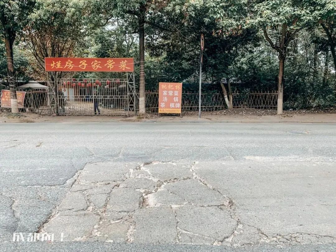 新繁=心烦？？曾经的五强县为何沦落到这种地步？