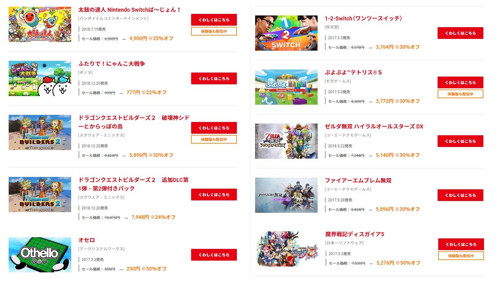 switch换区游戏要重买吗,switch游戏换区还能玩吗